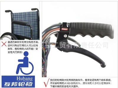 輕便折疊的出行伙伴 上海互邦輪椅車HBL1-S測(cè)評(píng)