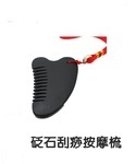 探索艾柱公司 保健器具配件的專業制造商