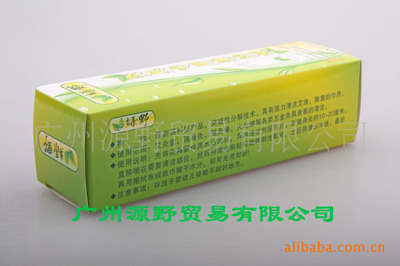 別讓艾灰毀了你的隨身灸 一款高效清潔劑的痛點修復指南