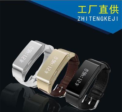 M8防水智能手環(huán) 重新定義你的移動(dòng)生活，兼顧健康與通訊的智能伴侶