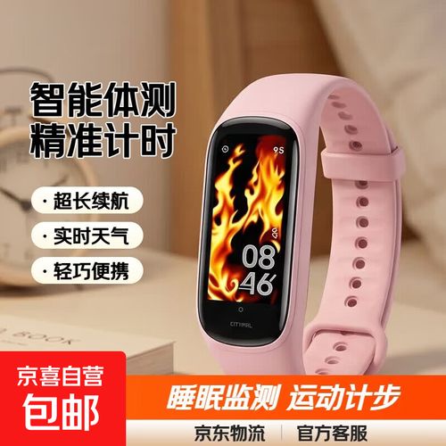 中學(xué)生體測(cè)充電智能手表鬧鐘計(jì)時(shí)運(yùn)動(dòng)計(jì)步睡眠天氣學(xué)生可充電 工廠