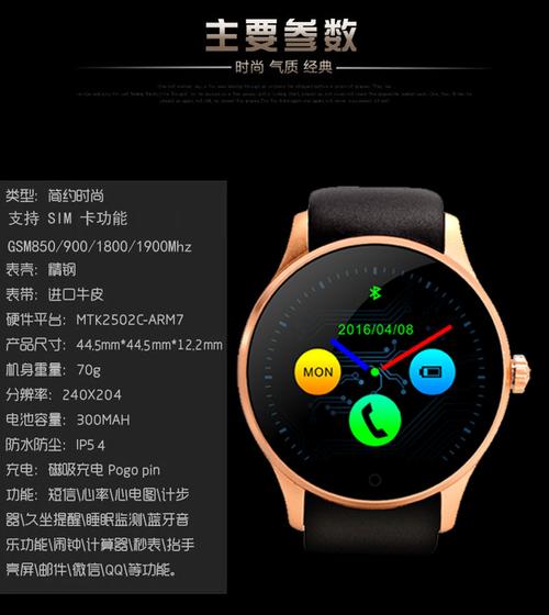 智能手表生產(chǎn),加工,銷售一體的專業(yè) 智能手表工廠,可為滿足海內(nèi)外客戶